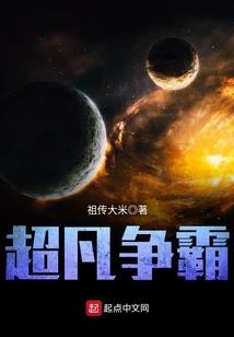 桃代李王妃无敌