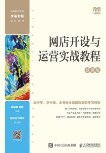 罪赦血暮
