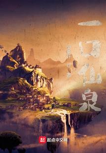 穿越重生带系统的轮回者