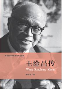 零落清扬