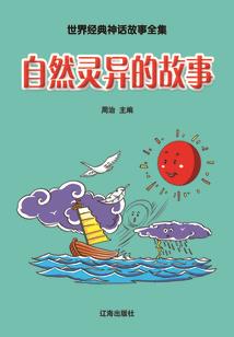 天未亮短篇集