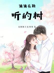 鬼娇妻