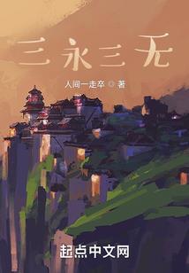 我在过去当大佬