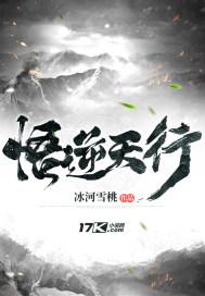 随机降临一个异世界