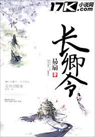 涅魂记