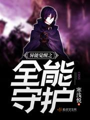 学校日常