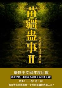 关于我在异界的悠闲生活