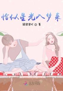狱都之忘星辰