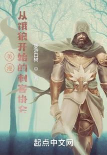 梦曦重生之复仇之路
