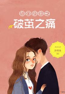 网游之作死系统