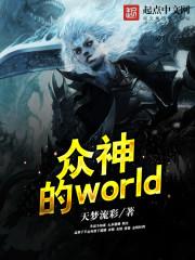 丫头你太拽