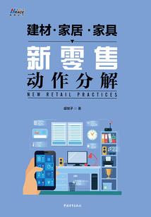 西木记事