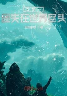 春风愿长生
