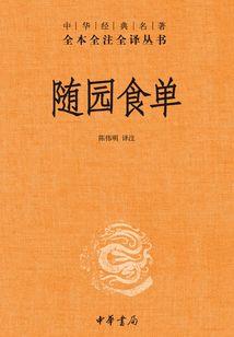 剑赋红尘