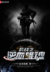 因过的太舒服转生到异世界的生活