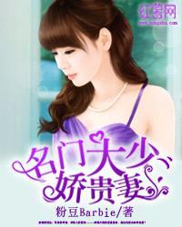 棠绯袅袅折梨枝
