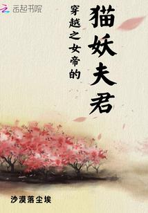 盗墓开局进入鲁王宫