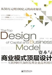 天之圣册