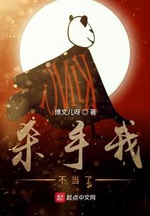 这个太监有点帅