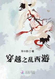 废土大风歌