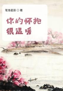 燃烧的星国
