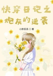 缘定今生：爱你是我的命