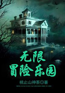末行笔记