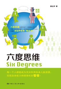 梦幻穿越