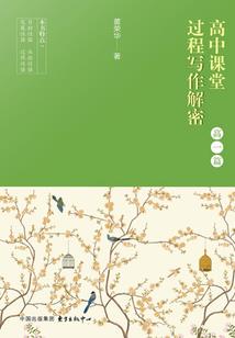 一路侑你