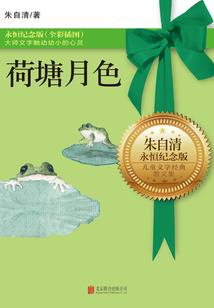 嗜血纸莎