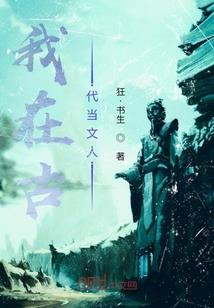 偶遇影帝废后专属