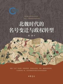 校园里的一群丧尸