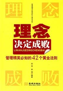 天剑流影