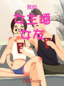 穿越之桃李不言