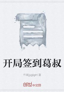 恋恋夏风