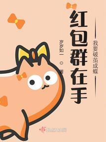 人类之未来救赎