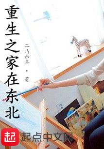 上学那些事情