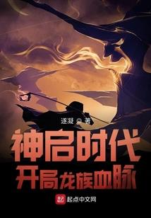 战天下之凤凰传奇