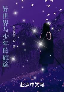 血虐分