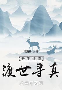 澈如然水
