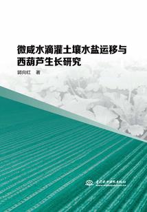 蔷薇公主之复仇天使梦