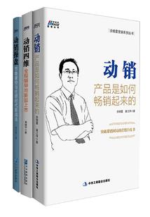 青梅煮酒