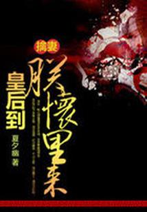 凡人修炼途