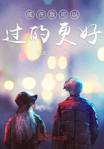 快穿之拯救虐心剧情