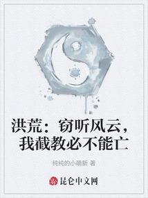 惜时缘