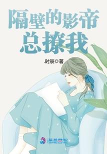 洪荒泡妞记