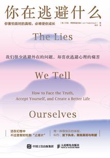 武侠：乱世神捕