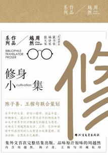 恋城那年花开