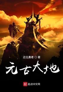 人在玄幻变强，无敌后发现真相