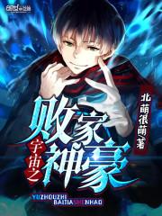 末世之不幸言中